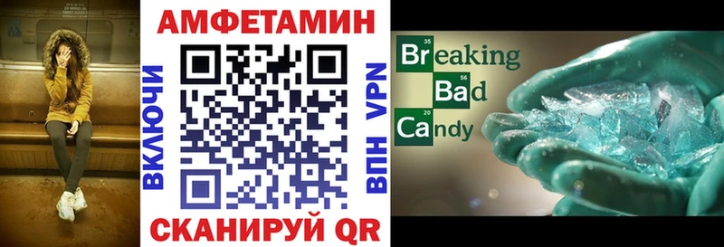 Амфетамин VHQ Лесозаводск