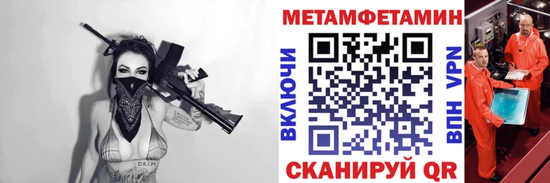 АМФ 97%  Лесозаводск 