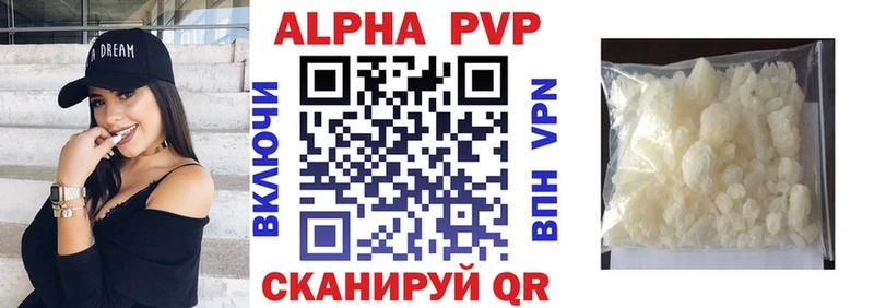 наркота  Лесозаводск  Alpha PVP Соль 