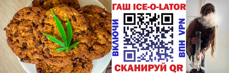 Canna-Cookies марихуана  mega ТОР  Лесозаводск 