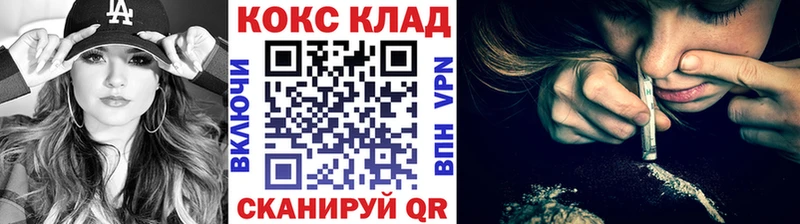 COCAIN 97% Лесозаводск