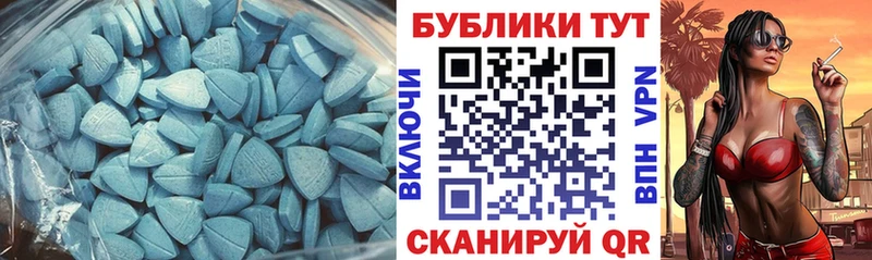 ЭКСТАЗИ DUBAI  Лесозаводск 