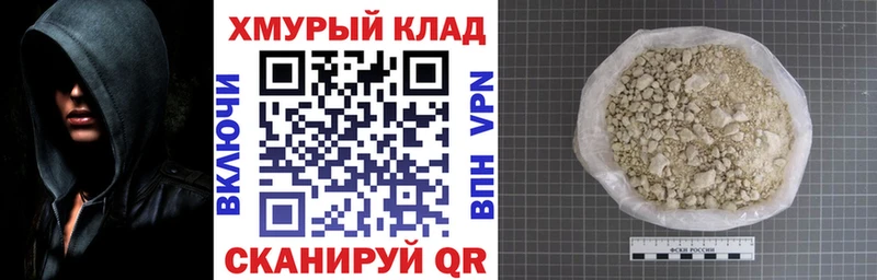ГЕРОИН афганец  Лесозаводск 