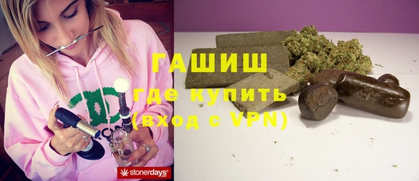 а пвп мука Абаза