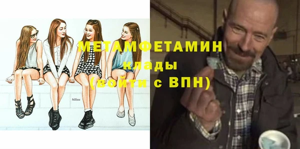 мяу мяу кристалл Новокубанск
