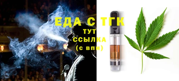 а пвп мука Абаза