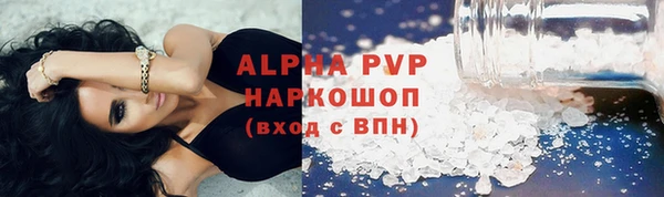 соль ск Алзамай