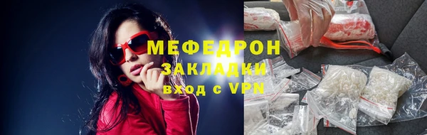 а пвп мука Абаза