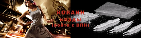 метамфетамин Новозыбков