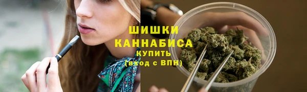 марихуана Новый Уренгой