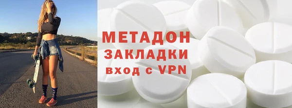 мяу мяу кристалл Новокубанск