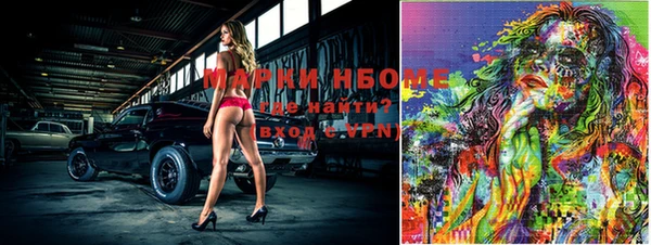 прущие крисы Долгопрудный