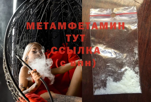 а пвп мука Абаза