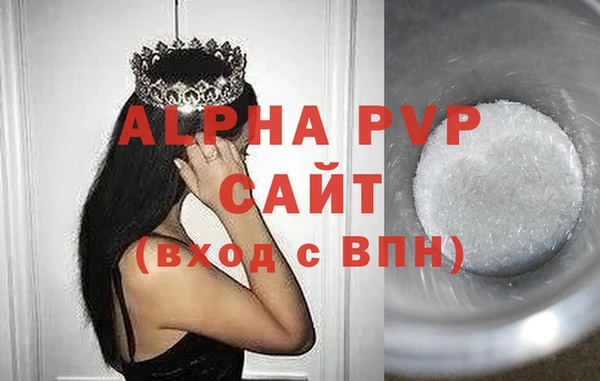 мяу мяу кристалл Новокубанск