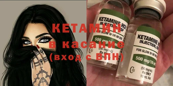 метамфетамин Новозыбков