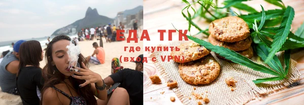 мяу мяу кристалл Новокубанск