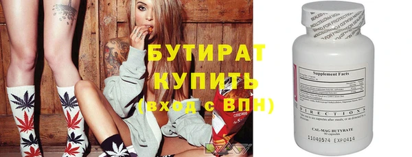 а пвп мука Абаза