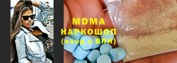 мяу мяу кристалл Новокубанск