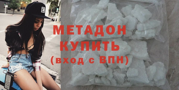 Альфа ПВП Орехово-Зуево