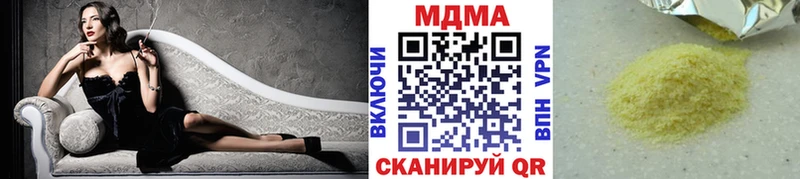 наркота  Лесозаводск  МДМА кристаллы 