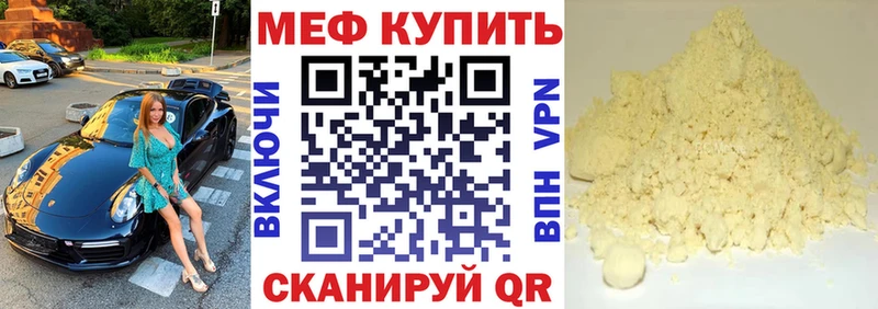 сайты даркнета состав  Лесозаводск  Меф мяу мяу 