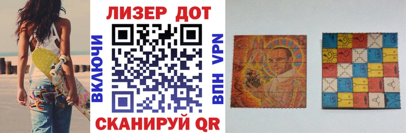 Марки NBOMe 1,5мг  закладки  shop клад  Лесозаводск 